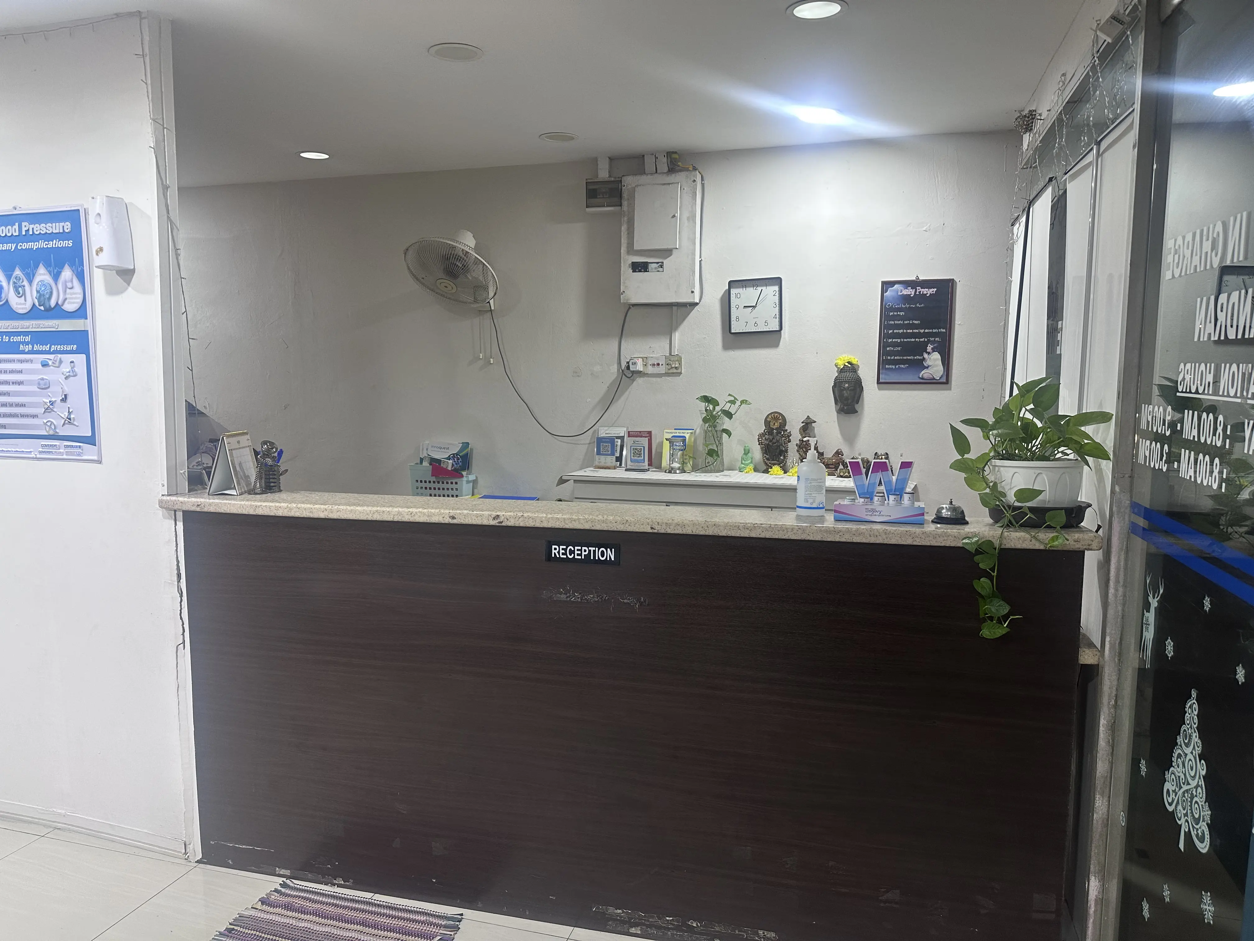 Reception